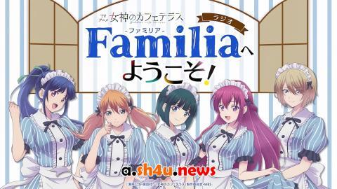 انمي Megami no Café Terrace الحلقة 5 - HD