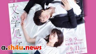 مسلسل Bungaku Shojo الحلقة 3 الثالثة - HD