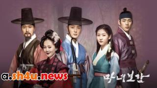 مسلسل Secret Healer الحلقة 4 الرابعة - HD