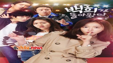 مسلسل Baek Hee Has Returned الحلقة 3 الثالثة - HD