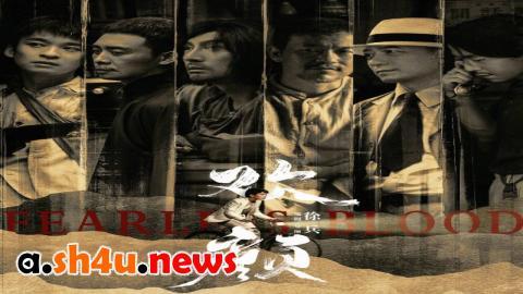 مسلسل Fearless Blood الحلقة 10 العاشرة - HD