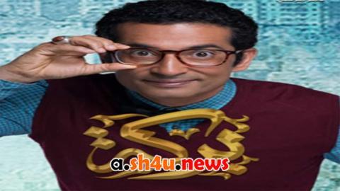 مسلسل بركة الحلقة 21 الحادية والعشرون - HD