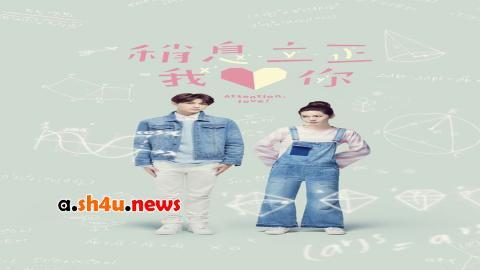 مسلسل !Attention, Love الحلقة 11 الحادية عشر - HD