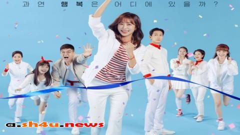 مسلسل The All-Round Wife الحلقة 115 المائة وخمسة عشر - HD