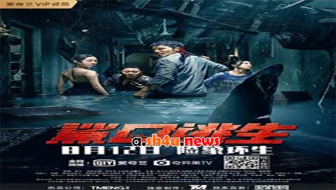فيلم Escape from the Sharks Mouth 2021 مترجم - HD