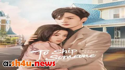 مسلسل To Ship Someone الحلقة 5 الخامسة - HD