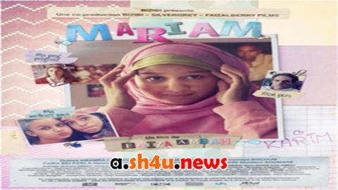 مسلسل مريم الحلقة 16 السادسة عشر - HD