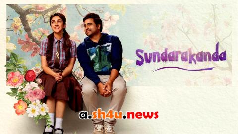 فيلم Sundarakanda 2025 مترجم - HD
