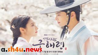 مسلسل Rookie Historian Goo Hae-Ryung الحلقة 14 الرابعة عشر - HD