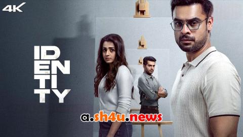 فيلم Identity 2025 مترجم - HD
