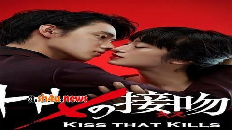 مسلسل Todome no Kiss الحلقة 3 الثالثة - HD