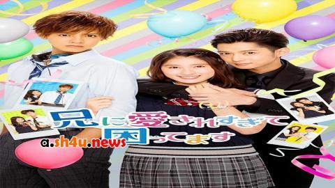 مسلسل Ani ni Aisaresugite Komattemasu الحلقة 1 الاولى - HD