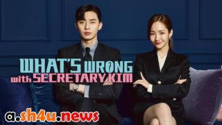 مسلسل What’s Wrong with Secretary Kim الحلقة 14 الرابعة عشر - HD