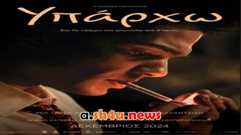 فيلم Stelios 2024 مترجم - HD