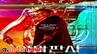 مسلسل The Devil Judge الحلقة 16 السادسة عشر – HD والأخيرة