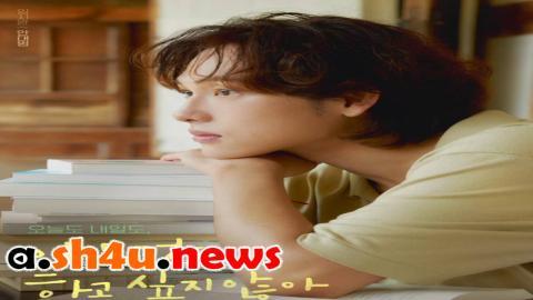 مسلسل Summer Strike الحلقة 4 الرابعة - HD