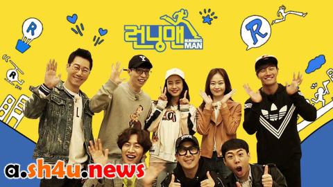 برنامج Running Man الحلقة 666 الستمائة والسادسة والستون - HD