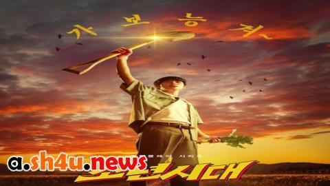 مسلسل Once Upon A Boyhood الحلقة 8 الثامنة - HD