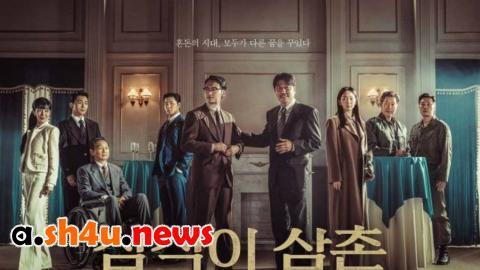 مسلسل Uncle Samsik الحلقة 12 الثانية عشر - HD