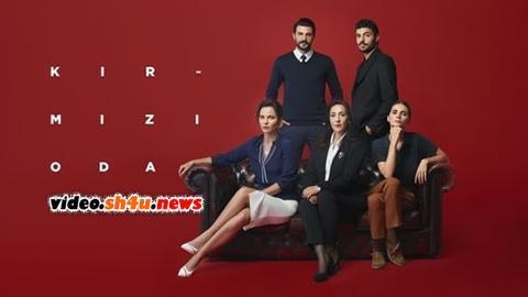 مسلسل الغرفة الحمراء الحلقة 33 مترجمة | قصة عشق