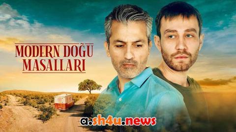 مسلسل حكايات المشرق الحديث الحلقة 6 | قصة عشق