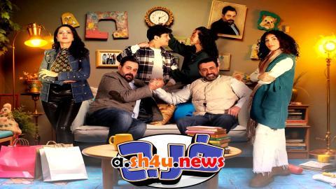 مسلسل فرج الحلقة 1 الاولى - HD