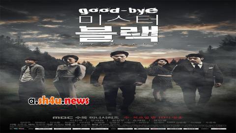 مسلسل Goodbye Mr. Black الحلقة 18 الثامنة عشر - HD