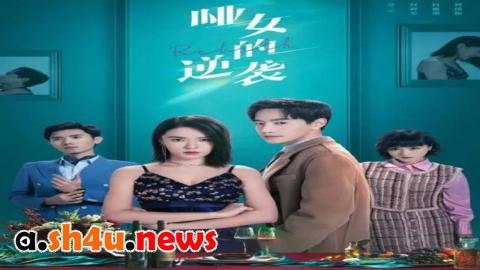 مسلسل Revival الحلقة 4 الرابعة - HD