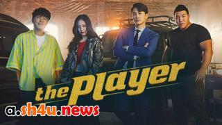 مسلسل The Player الحلقة 8 الثامنة - HD