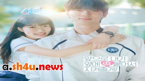 مسلسل Lovely Runner الحلقة 4 الرابعة - HD