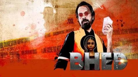 فيلم Bhed 2024 مترجم - HD