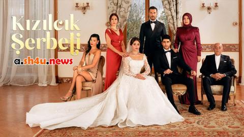 مسلسل شراب التوت الحلقة 2 | قصة عشق