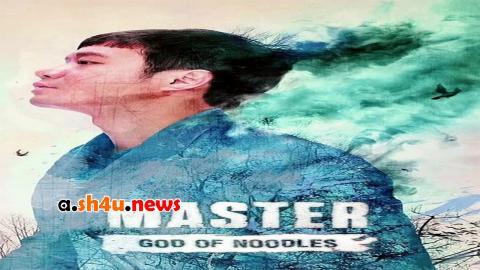 مسلسل Master God Of Noodles الحلقة 19 التاسعة عشر - HD