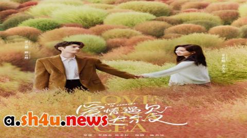 مسلسل Love Is Panacea الحلقة 16 السادسة عشر - HD