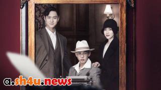 مسلسل Chicago Typewriter الحلقة 6 السادسة - HD