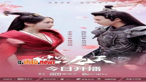 مسلسل Renascence الحلقة 19 التاسعة عشر - HD