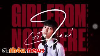 مسلسل Girl From Nowhere الحلقة 4 الرابعة - HD