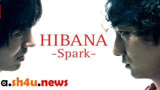 مسلسل Hibana الحلقة 1 الاولى - HD