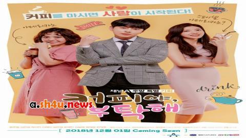 مسلسل Coffee, Please الحلقة 6 السادسة - HD