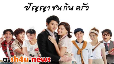 مسلسل Panyachon Kon Krua الحلقة 11 الحادية عشر - HD