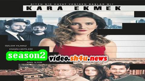 مسلسل الخبز الاسود الموسم الثاني الحلقة 15 الخامسة عشر والاخيرة مترجمة - HD