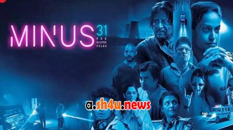 فيلم Minus 31 The Nagpur Files 2023 مترجم - HD