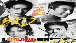 مسلسل Bad and Crazy الحلقة 7 السابعة - HD