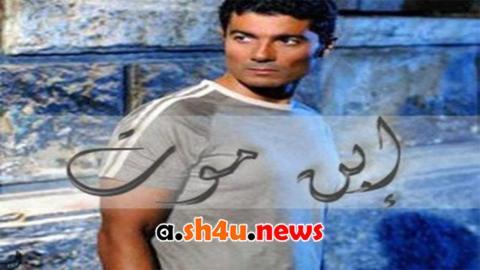 مسلسل ابن موت الحلقة 30 الثلاثون - HD - الأخيرة