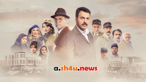 مسلسل تاج الحلقة 4 الرابعة - HD
