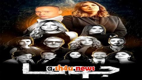 مسلسل جوما الحلقة 2 الثانية - HD