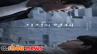 مسلسل The Miracle Brothers الحلقة 10 العاشرة - HD