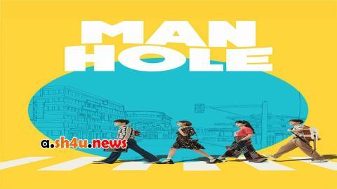 مسلسل Manhole Feel So Good الحلقة 6 السادسة - HD