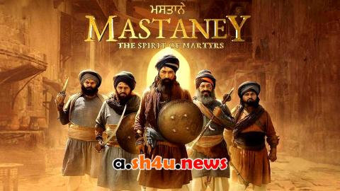 فيلم Mastaney 2023 مترجم - HD