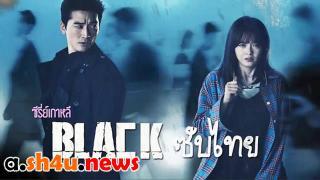 مسلسل Black الحلقة 9 التاسعة - HD